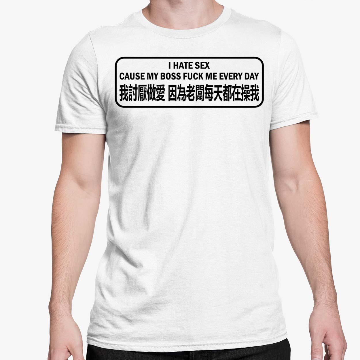 I Hate S*x Cause My Boss F*ck Me Every Day Shirt